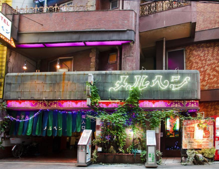 Хостел Yoshi'S House Осака Номер фото